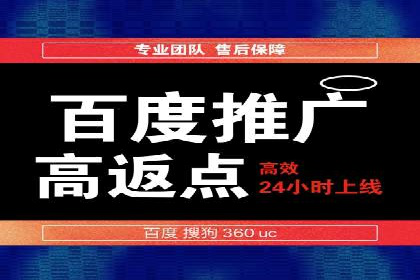 推广开户策略优化案例剖析
